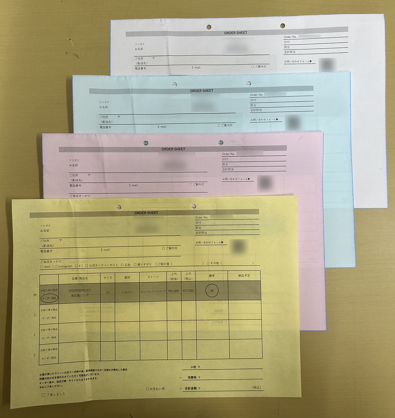 東京都 専門店 受注伝票 (4枚複写) 東京都 専門店 受注伝票 (4枚複写)