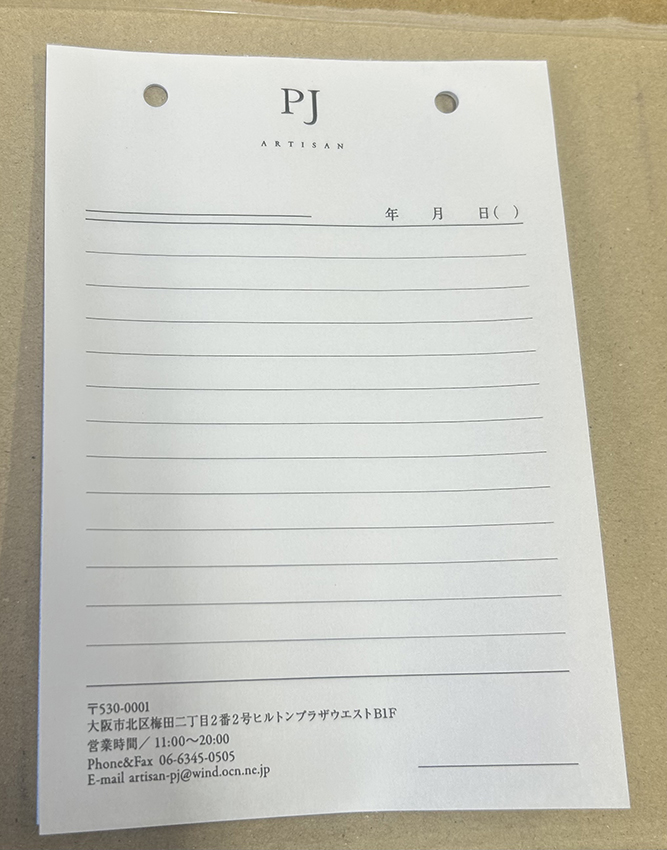 愛知県 販売業 複写伝票 (2枚複写) 愛知県 販売業 複写伝票 (2枚複写)